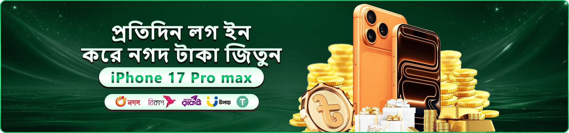 k333 ওয়েলকাম বোনাস - ১০০% প্রথম আমানত বোনাস