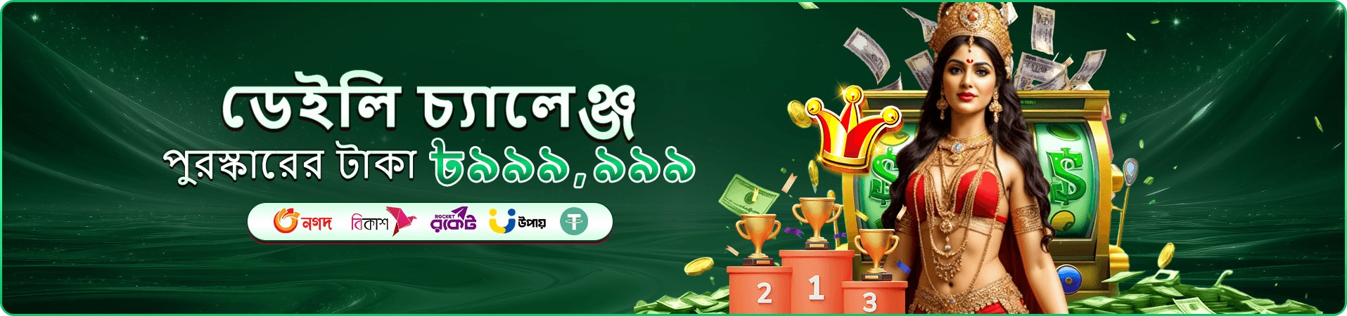 k333 স্লট গেমস - উচ্চ RTP জেতার সুযোগ