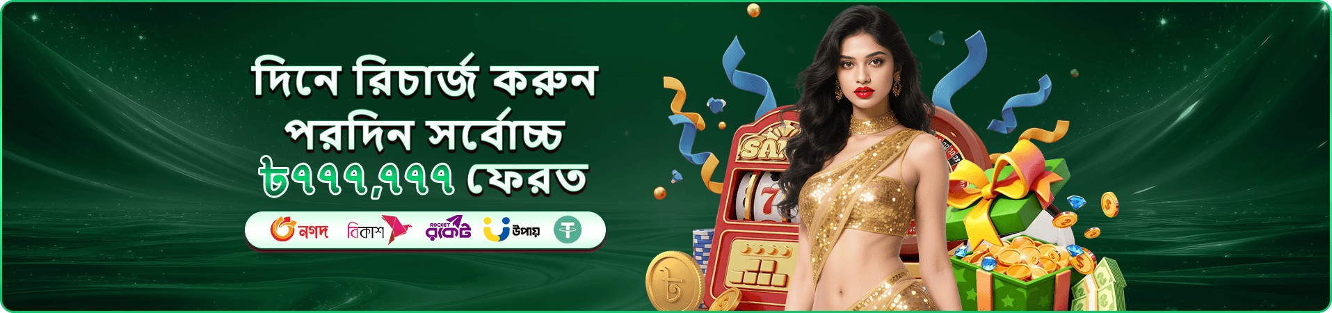 k333 ভিআইপি ক্লাব - এক্সক্লুসিভ পুরস্কার