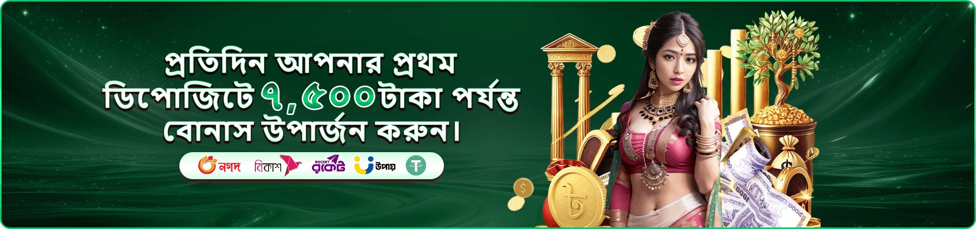 k333 ফ্রি প্লে - বিনামূল্যে গেম খেলুন