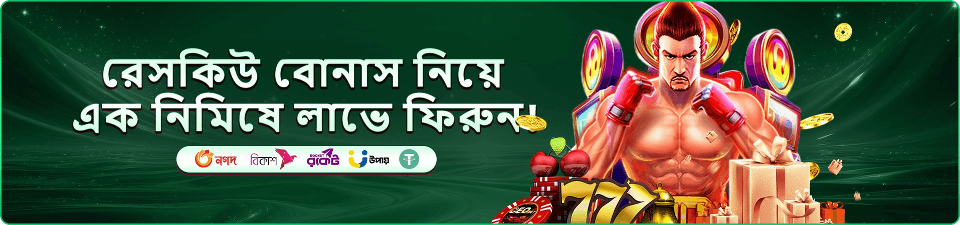 k333 app ডাউনলোড - ফ্রি প্লে
