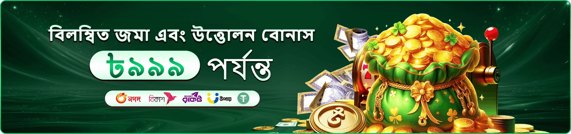 k333 ক্যাসিনো - ফ্রি প্লে বোনাস