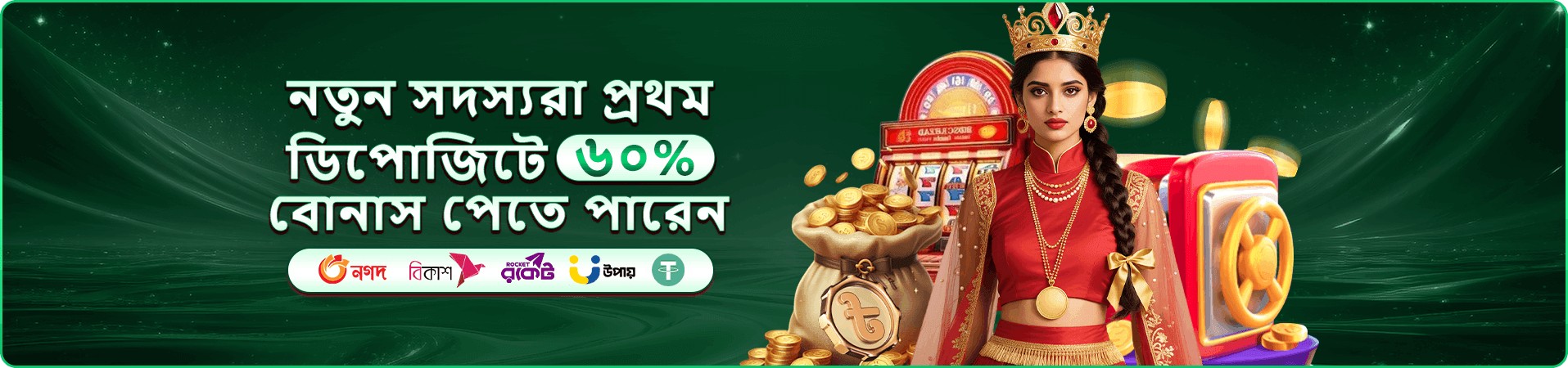 k333 প্রমোশন - ১০০% ওয়েলকাম বোনাস